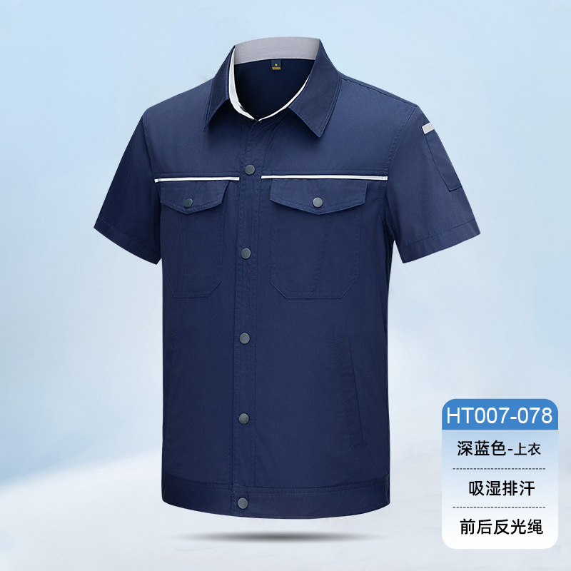 HT007-078夏季夏季短袖吸排衬衣领按扣简约工作服